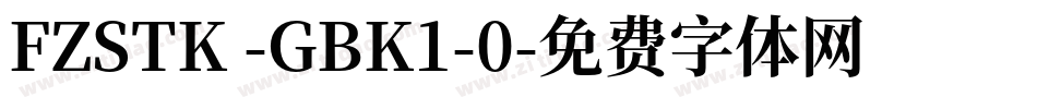 FZSTK -GBK1-0字体转换